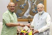 उपराष्ट्रपतीपदासाठी NDA उमेदवार म्हणून महाराष्ट्राचे राज्यपाल मा. सी. पी. राधाकृष्णन यांची निवड