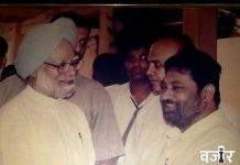 देशाचा कोहिनूर हिरा हरपला – डॉ. नितीन राऊत