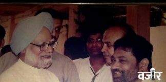 देशाचा कोहिनूर हिरा हरपला – डॉ. नितीन राऊत