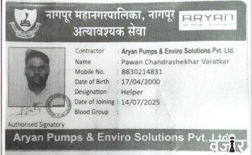 मनपा प्रशासन व कंत्राटदारावर सदोष मनुष्यवधाचा गुन्हा दाखल करा!