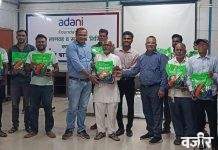 अदानी फाउंडेशनचा पुढाकार; मका लागवड व मुरघास निर्मितीला प्रोत्साहन