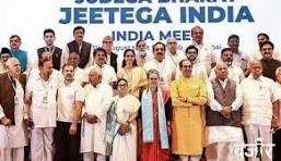 उपराष्ट्रपतीपदाच्या निवडणुकीसाठी राजकीय हालचाली वेगात; 18 ऑगस्टला विरोधी आघाडीची बैठक